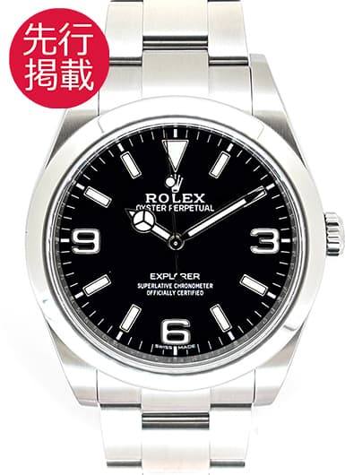 ロレックス エクスプローラーⅠ 214270 ブラック 中古