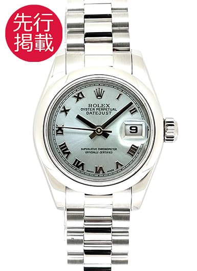 ロレックス デイトジャスト 179166 アイスブルー 中古