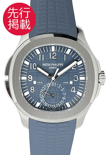 パテックフィリップ アクアノート トラベルタイム 5164G-001 ブルーグレー 未使用品