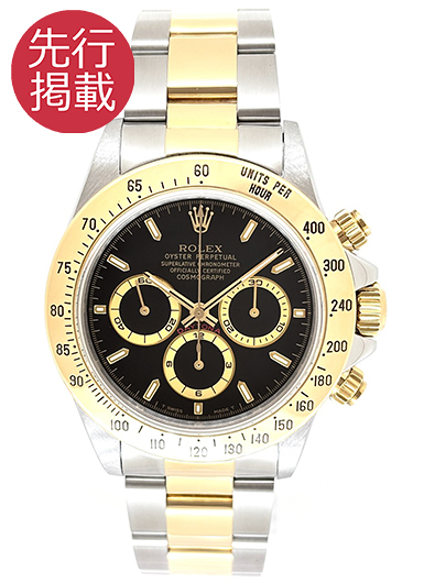 ロレックス デイトナ 16523 ブラック 中古