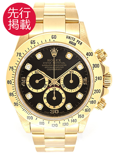 ロレックス デイトナ 16528G ブラック 中古