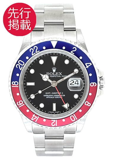 ロレックス GMTマスターⅡ 16710 ブラック 中古