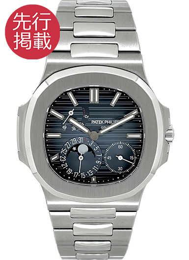 パテックフィリップ ノーチラス プチコンプリケーション 5712/1A-001 ブルー 中古