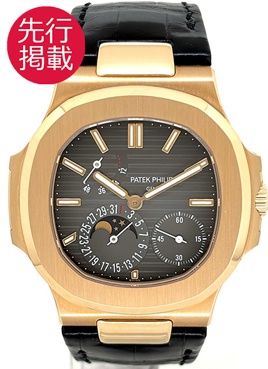 パテックフィリップ ノーチラス プチコンプリケーション 5712R-001 グレー 中古