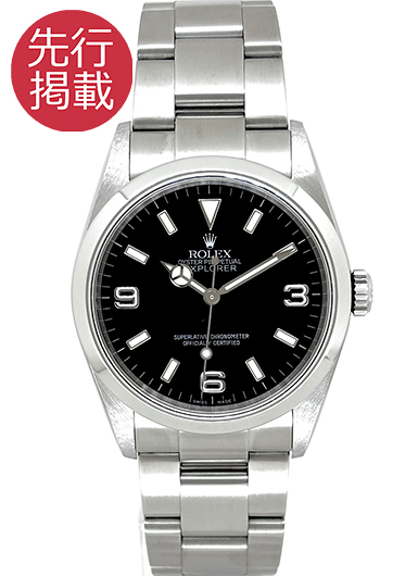 ロレックス エクスプローラーⅠ 114270 ブラック 中古
