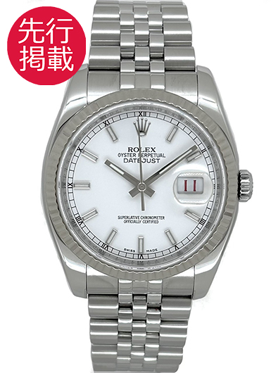 ロレックス デイトジャスト 116234 ホワイト 中古