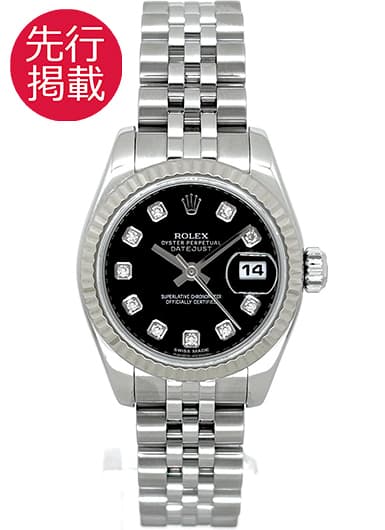 ロレックス デイトジャスト 179174G ブラック 中古