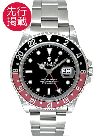 ロレックス GMTマスターⅡ 16710 ブラック 中古