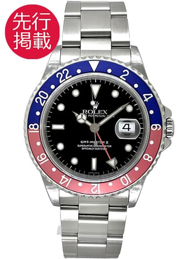 ロレックス GMTマスターⅡ 16710 ブラック 中古