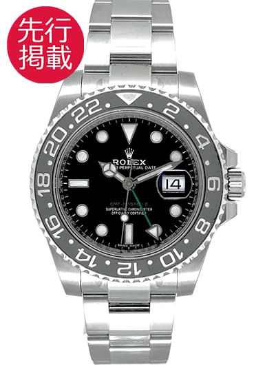 ロレックス GMTマスターⅡ 116710LN ブラック 中古