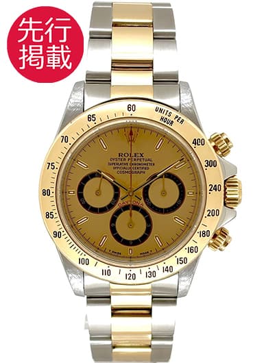 ロレックス デイトナ 16523 シャンパン 中古