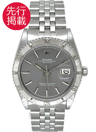 ロレックス デイトジャスト サンダーバード 1625 グレー アンティーク