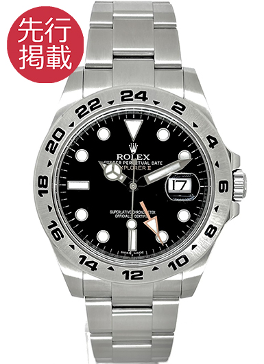 ロレックス エクスプローラーⅡ 216570 ブラック 中古