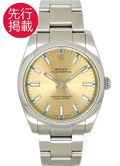 ロレックス オイスター パーペチュアル 114200 ホワイトグレープ 中古