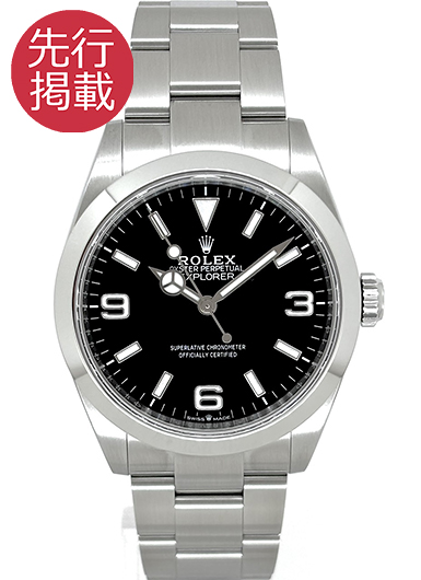 ロレックス エクスプローラー 40 224270 ブラック 中古