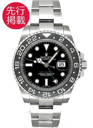 ロレックス GMTマスターⅡ 116710LN ブラック 中古