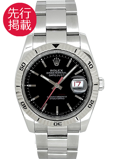 ロレックス デイトジャスト ターノグラフ 116264 ブラック 中古
