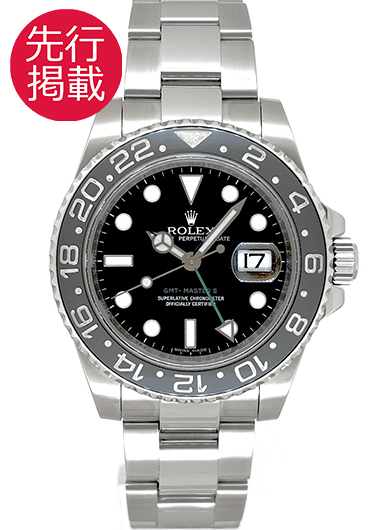 ロレックス GMTマスターⅡ 116710LN ブラック 中古