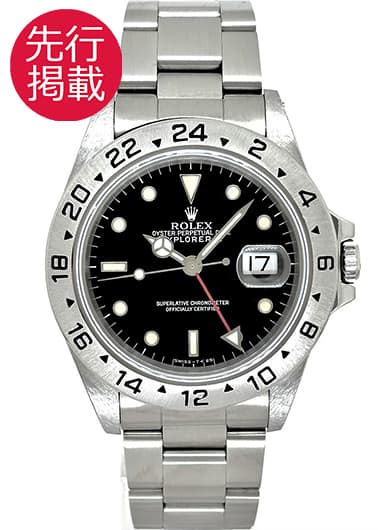 ロレックス エクスプローラーⅡ 16570 ブラック 中古