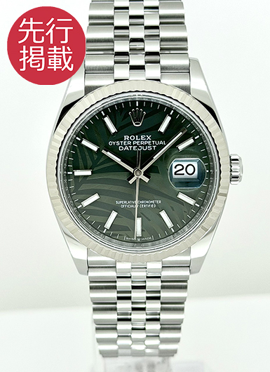 ロレックス デイトジャスト 126234 オリーブグリーン 中古