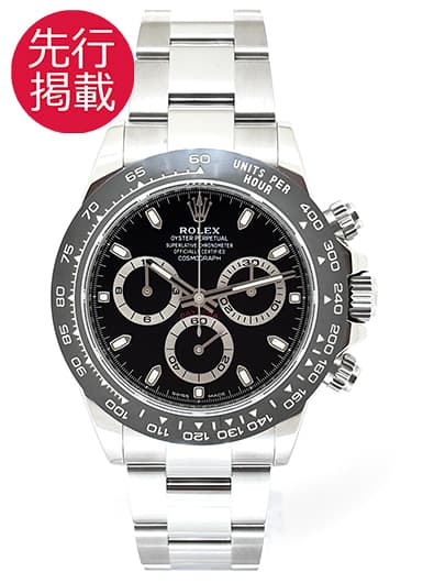 ロレックス デイトナ 116500LN ブラック 中古