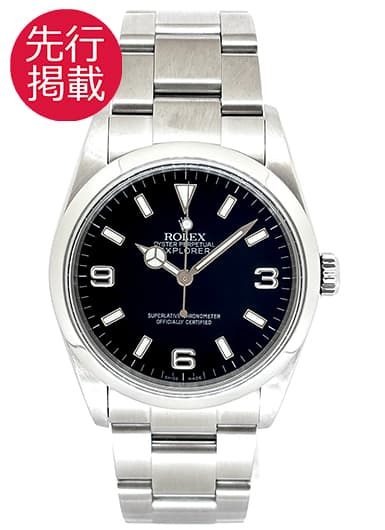 ロレックス エクスプローラーⅠ 114270 ブラック 中古