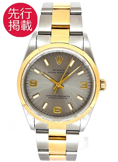 ロレックス オイスター パーペチュアル 14203 グレー 中古