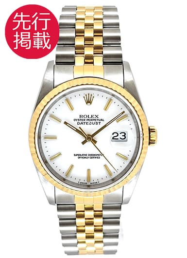 ロレックス デイトジャスト 16233 ホワイト 中古