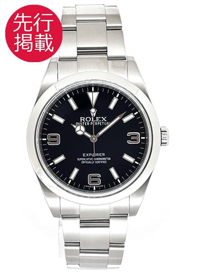 ロレックス エクスプローラーⅠ 214270 ブラック 中古