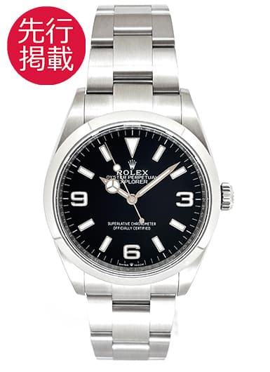 ロレックス エクスプローラー 36 124270 ブラック 中古