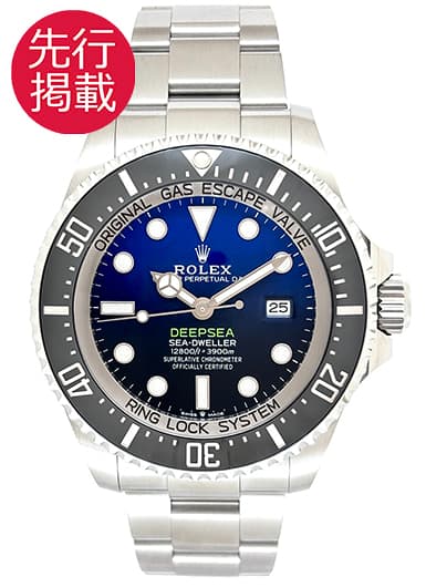 ロレックス シードゥエラー ディープシー 126660 Dブルー 中古