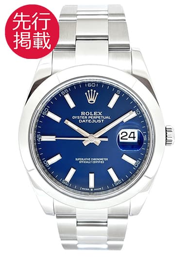 ロレックス デイトジャスト41 126300 ブルー 中古