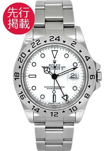 ロレックス エクスプローラーⅡ 16570 ホワイト 中古