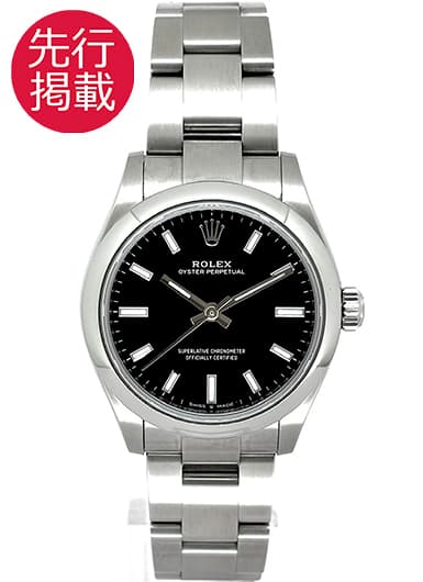 ロレックス オイスター パーペチュアル 31 277200 ブラック 中古