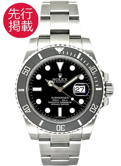ロレックス サブマリーナ デイト 116610LN ブラック 中古
