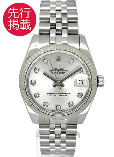 ロレックス デイトジャスト 178274G シルバー 中古