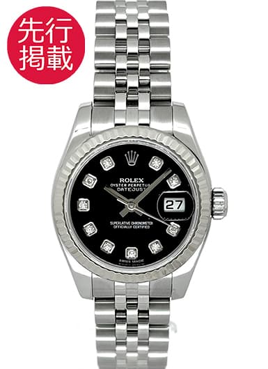 ロレックス デイトジャスト 179174G ブラック 中古