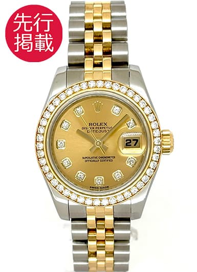 ロレックス デイトジャスト 179383G シャンパン 中古