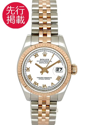 ロレックス デイトジャスト 179171 ホワイト 中古