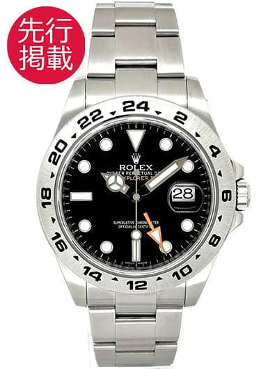ロレックス エクスプローラーⅡ 216570 ブラック 中古