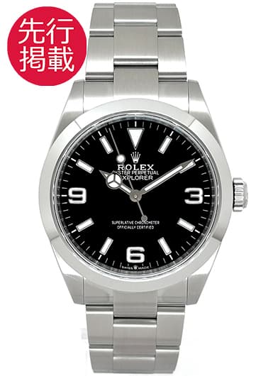 ロレックス エクスプローラー 40 224270 ブラック 中古