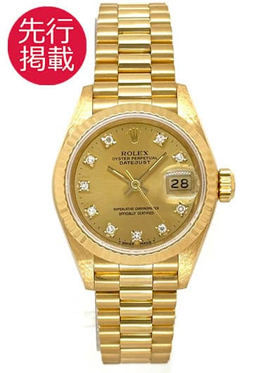 ロレックス デイトジャスト 69178G シャンパン 中古