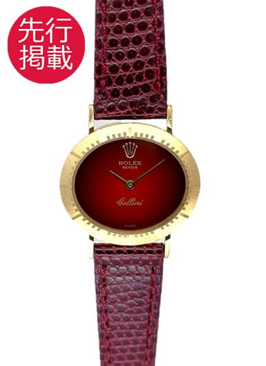 ロレックス チェリーニ 4081/8 ブラウン アンティーク