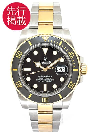 ロレックス サブマリーナ デイト 116613LN ブラック 中古