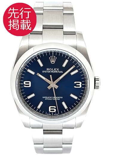 ロレックス オイスター パーペチュアル 116000 ブルー 中古