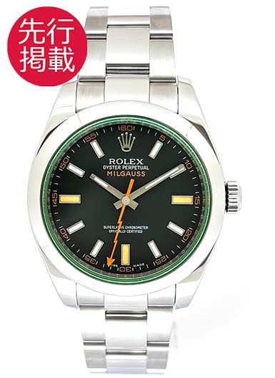 ロレックス ミルガウス 116400GV ブラック 中古