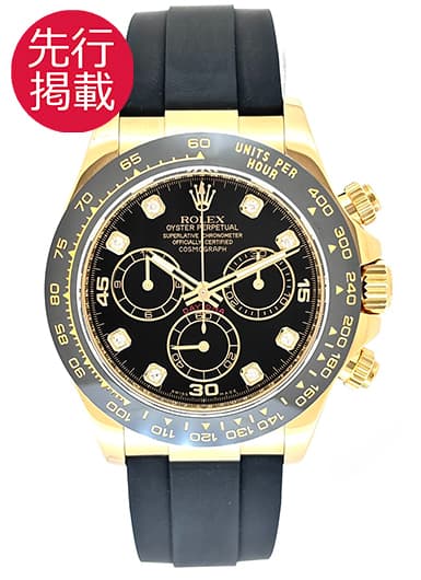 ロレックス デイトナ 116518LNG ブラック 中古