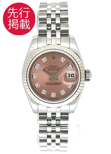 ロレックス デイトジャスト 179174G ピンク 中古