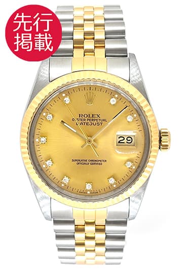 ロレックス デイトジャスト 16013G シャンパン アンティーク