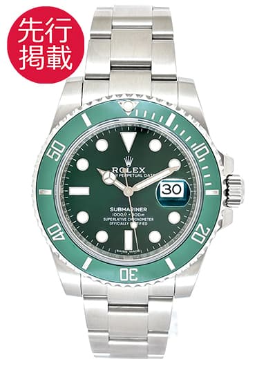 ロレックス サブマリーナ デイト 116610LV グリーン 中古